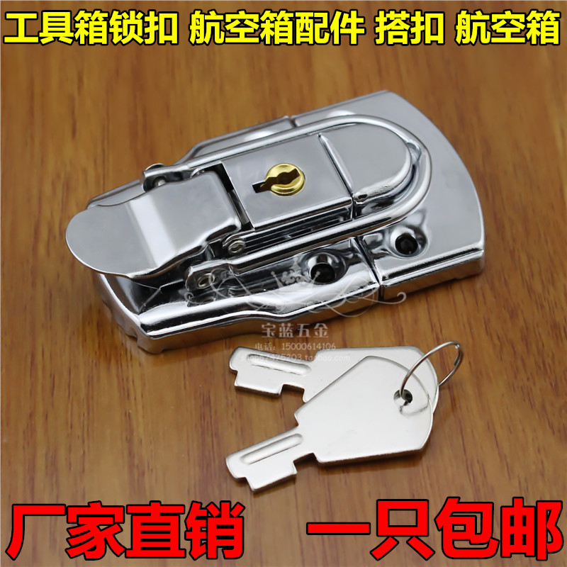 Special thickened buckle lock Toolbox lock box buckle Wooden box Fixed box buckle Bag buckle Lock accessories