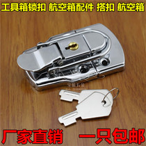 Special price thick buckle lock toolbox lock box buckle wooden box fixed box buckle lock accessories