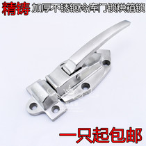 Stainless steel oven door lock oven handle oven handle lock refrigerator door buckle steamer test box handle