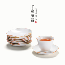 Creative white porcelain cup mat anti-hot insulation pad saucer cup holder ceramic tea tray Ding kiln kung fu tea set tea ceremony spare parts