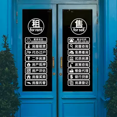 Real estate agency shop glass door stickers rental and sale wall stickers rental housing management company window advertising stickers