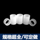 Straight-Through Column, Nylon Sleeve, Pc Board Support Column, Hollow Spacer, Outer Diameter 5, Inner Diameter 3.2 (1000 Pieces)