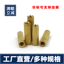 Flat head copper column M2 * 3 ~ 16mm round knurled nut security screw copper column screw camera stud