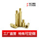 Copper Column Motherboard Screw Single Head Hexagonal Copper Column Chassis Copper Column Isolation Column Copper Stud Copper Column Nut Support Column M3