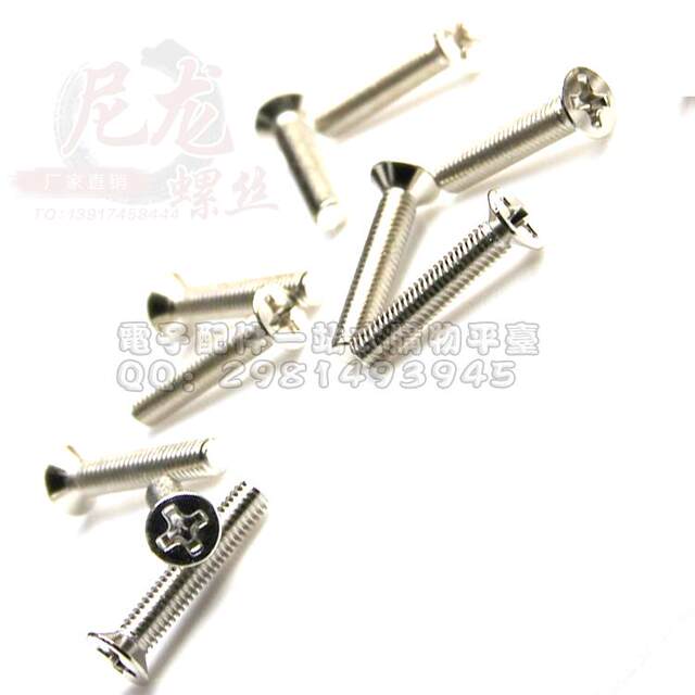 Km Flat Machine Screws, Nickel-Plated Flat Head Phillips Screws, Countersunk Head Screws, Black-Plated Electronic Screws, M3, 1000 Pieces