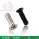 Km Flat Machine Screws, Nickel-Plated Flat Head Phillips Screws, Countersunk Head Screws, Black-Plated Electronic Screws, M3, 1000 Pieces