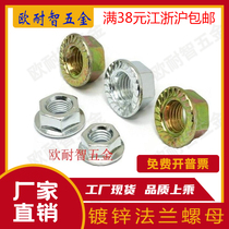 Hexagon flange nut galvanized nickel plated flange authentic 304 stainless steel flange nut M3M4M5M6M8M20