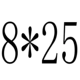 Horcho M8*25 (50)