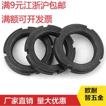 Authentic national standard GB812 round NUT national standard round nut slotted nut retreat gasket M10-M240