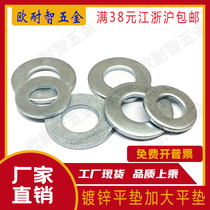 Galvanized flat gasket galvanized flat gasket galvanized gasket enlarged flat gasket 3-8-10-12-20-30