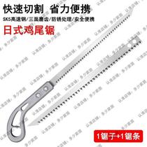 Chicken tail saw artifact branch saw fine steel fine tooth universal hacksaw forged iron handle big tail quality gardening saw anti-slip handle