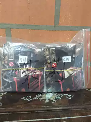 Yuesheng Musical Instruments(Jasmine Alto strings)Bass