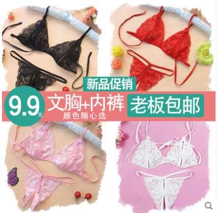 Slowly underwear flirting open fun beds with ladies underwear passion for lady passion more fun women