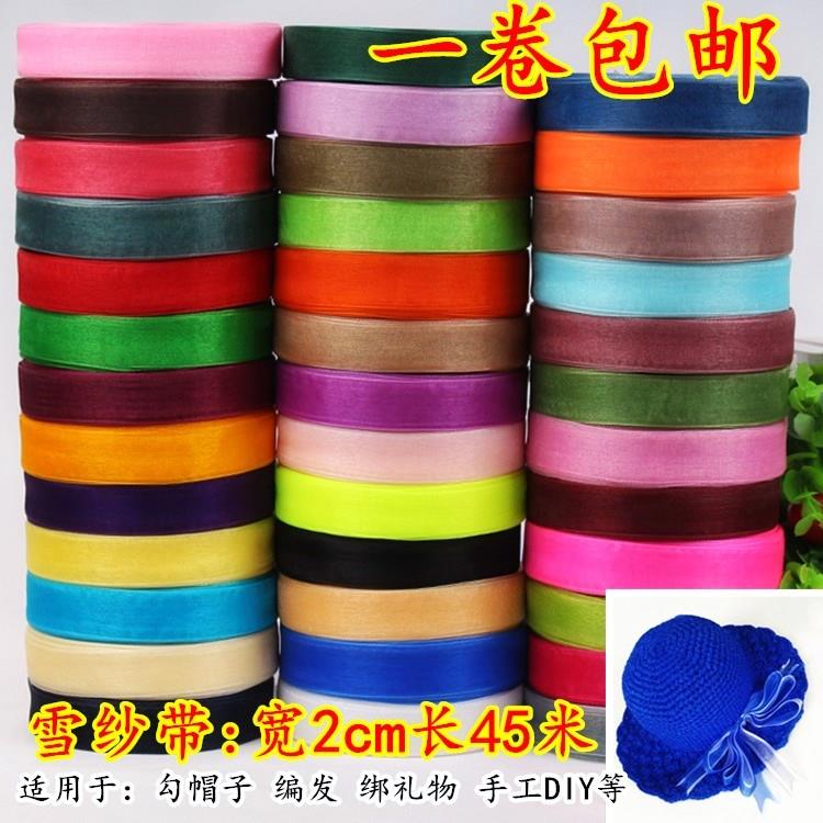 Ribbon Ribbon Ribbon Ribbon Ribbon Ribbon Ribbon Summer Hat with Hat Hook