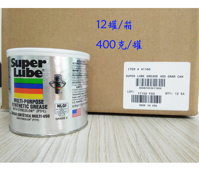 American Grease Lube Super Lube (41160) Shuber moisturises 400 gr A high temperature white oil