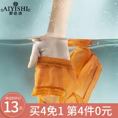 Ai Shi Girl Lace Panties Comfortable breifs Mid-waist Summer Thin Breathable Girls Cute Japanese Shorts Head