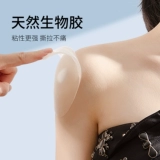 Силиконовые наплечники, невидимая самоклеющаяся нескользящая универсальная куртка подходит для мужчин и женщин