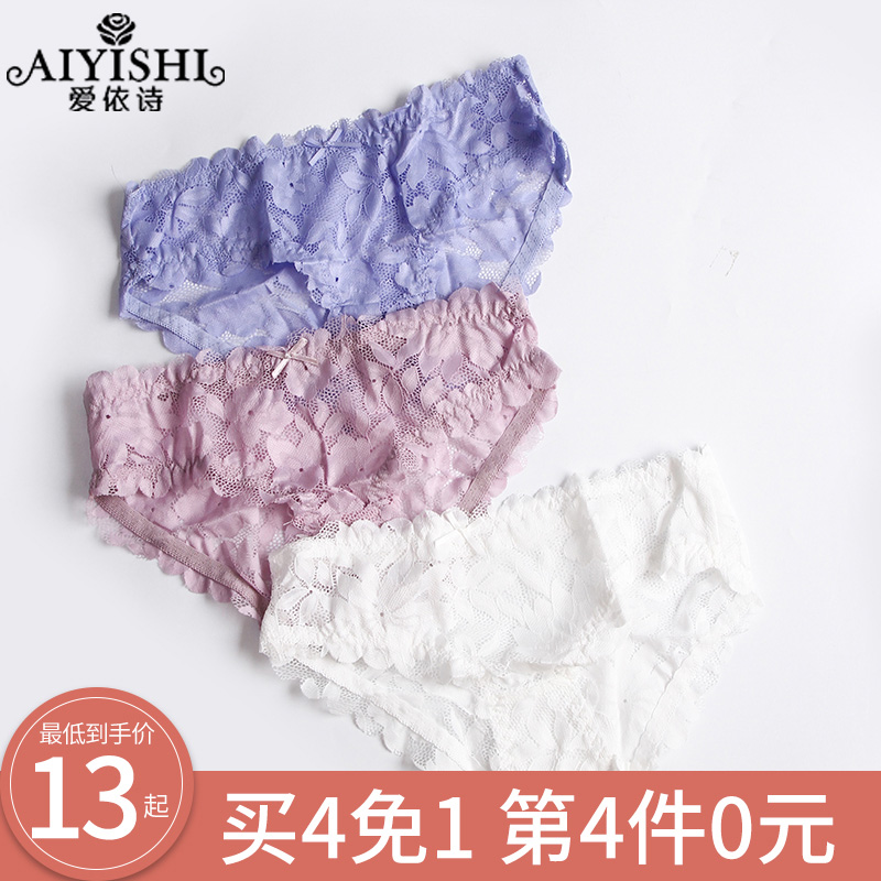 Love Epic Teenage Girl Lace Underwear Summer Ultrathin Breathable Low Waist Shorts Cute Day Tie Triangle Pants Comfortable And Soft