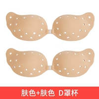 Цвет кожи+цвет кожи [упрощенная установка дисплана]