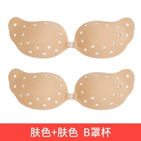 Цвет кожи+цвет кожи [Упрощенная установка в блоге]]