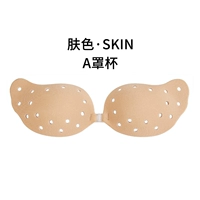 Цвет кожи [чашка]