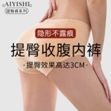 Нижнее белье, леггинсы, белье для коррекции формы бедер, набедренная накладка, корректирующее боди, комбинезон