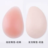 Силиконовая набедренная накладка, штаны, белье для коррекции формы бедер, нижнее белье