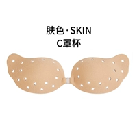 Цвет кожи [C Cup]