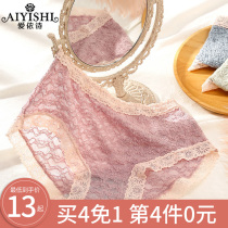 Aiyishi underwear womens lace mid-waist comfortable skin-friendly high elastic girl summer Japanese breathable triangle shorts head