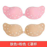 Цвет кожи+розовый [C -cover простая установка]