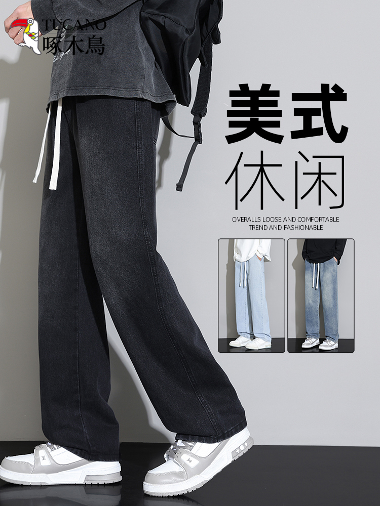 啄木鸟牛仔裤男夏季薄款复古潮流美式男款裤子阔腿男生直筒长裤男