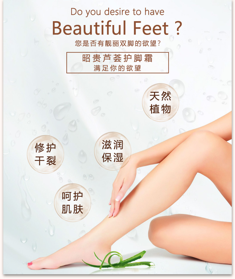 Zhaogui Aloe Kem Chân 60 gam Chân Chăm Sóc Giữ Ẩm Chân Chăm Sóc Chân Gót Chân Khô Kem Chính Hãng kem got chan