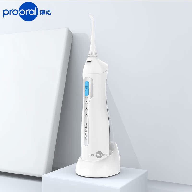Bo Hao 5013 Orthodontic Flushing Machine Portable Dental Cleanser Intelligent Dental Cleanser Dental Stone Water Floss Dental Cleanser