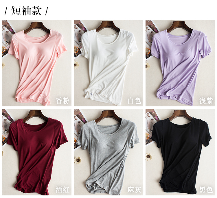 Không có vòng thép tích hợp với áo lót ngực yếm nữ mặc áo vest nhỏ mặc áo lót ngắn mùa xuân và mùa hè thời trang nữ