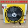 Товары от 郑州坤鑫电子扇批发