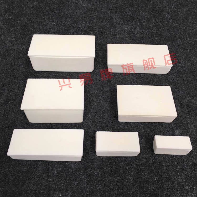 唐山兴易牌 矩形带盖刚玉舟 99氧化铝刚玉方舟长方形带盖刚玉坩埚