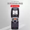 Top code inventory machine Handheld data collector Warehouse Express Mall Invoicing One-dimensional scanner PDA terminal
