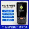 Android 4G full Netcom intelligent wireless data collector E-commerce logistics supermarket warehousing invoicing storage scanning code PDA quad-core CPU HD touch screen mobile handheld inventory machine