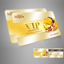 IC card Magnetic card customization for card customization Ordinary VIP points management system Cash register software recharge consumption Non-contact induction VIP smart M1 RF membership chip ID card customization