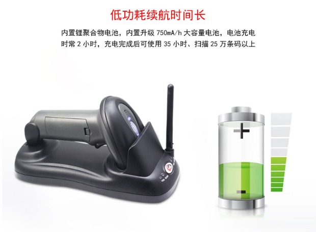 Súng bắn mã vạch không dây Xulong XL-9309 Máy quét không dây với kho lưu trữ siêu thị - Thiết bị mua / quét mã vạch