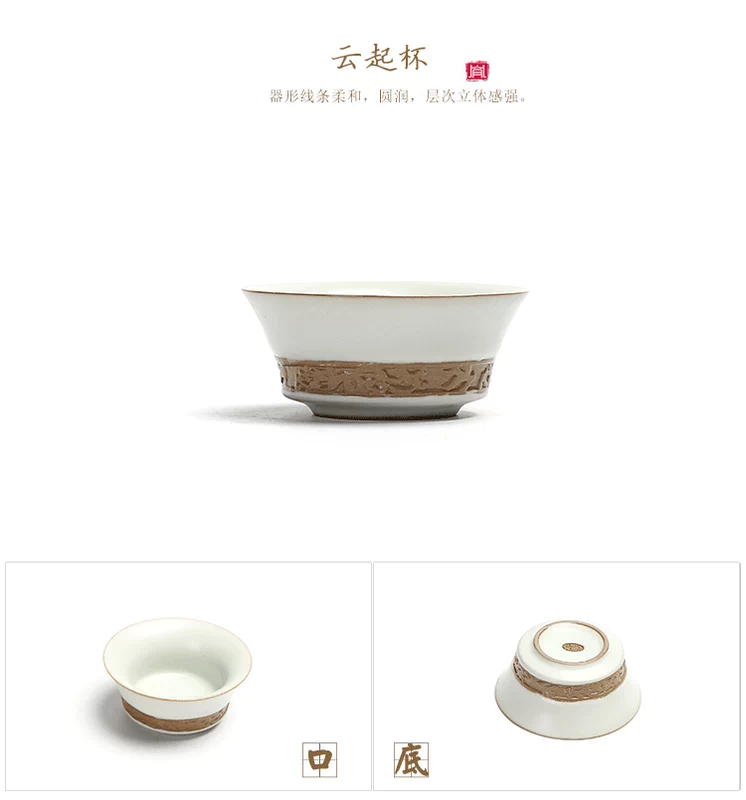 Ưu đãi đặc biệt Microc teacup gốm nhỏ kèn trà đá nứt cát tím 茗 tách chủ tách trà bình ủ trà giữ nhiệt