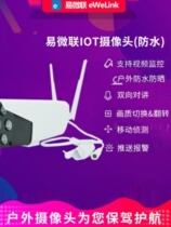 APP remote rolling shutter door control electric door barrier retractable door garage door remote control mobile phone wifi remote control door