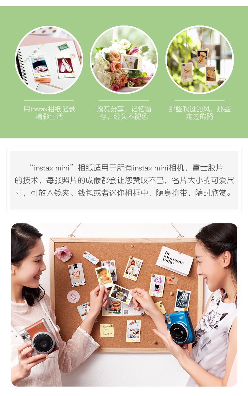 Fuji Polaroid giấy ảnh vẽ tay mèo Hello Kitty phim mini8 phim 25 7s 90 ren - Phụ kiện máy quay phim fujifilm instax mini 90