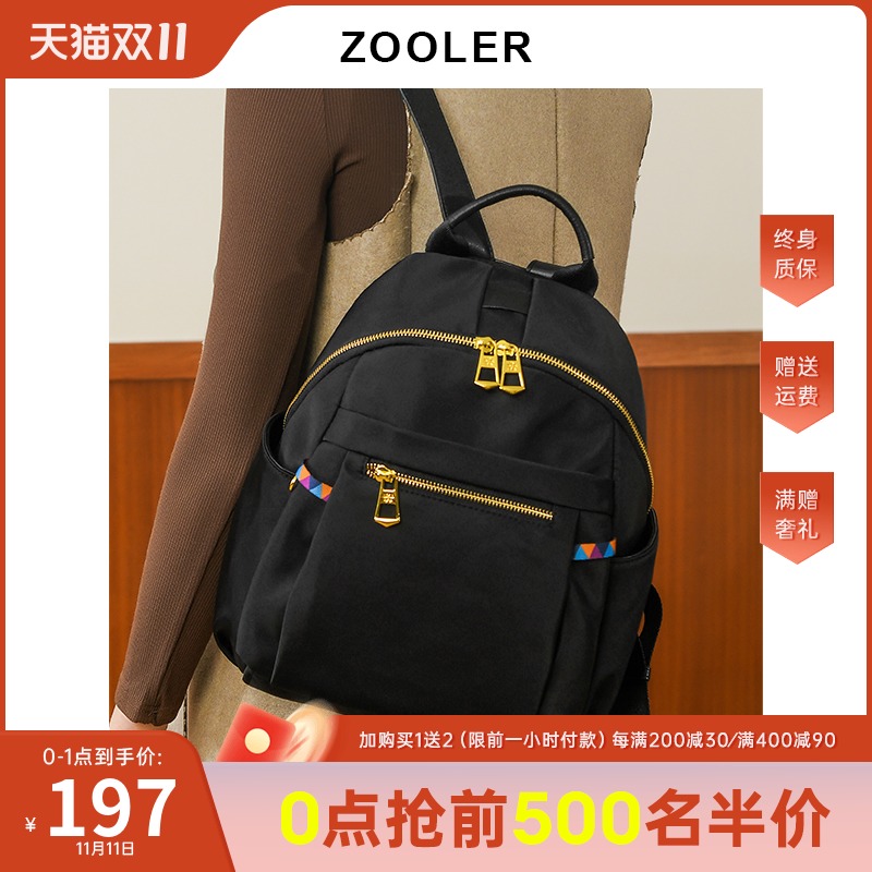 Juer travel backpack women 2021 New Fashion light canvas women bag large capacity ladies shoulder backpack women