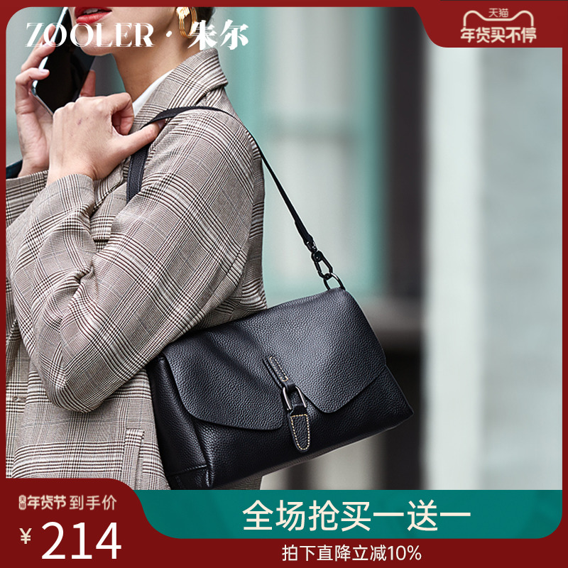 Juul leather women's bag 2022 new fashion middle-aged mother's small bag soft leather lady underarm bag Messenger bag female