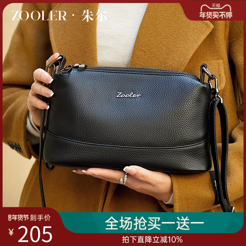 Juul soft leather small bag women 2022 new women's bags fashion Messenger bag middle-aged mother bag genuine leather women's bag