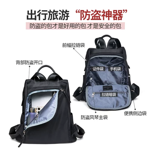 Рюкзак, модная сумка через плечо, сумка для путешествий, анти-кража, городской стиль, ткань оксфорд