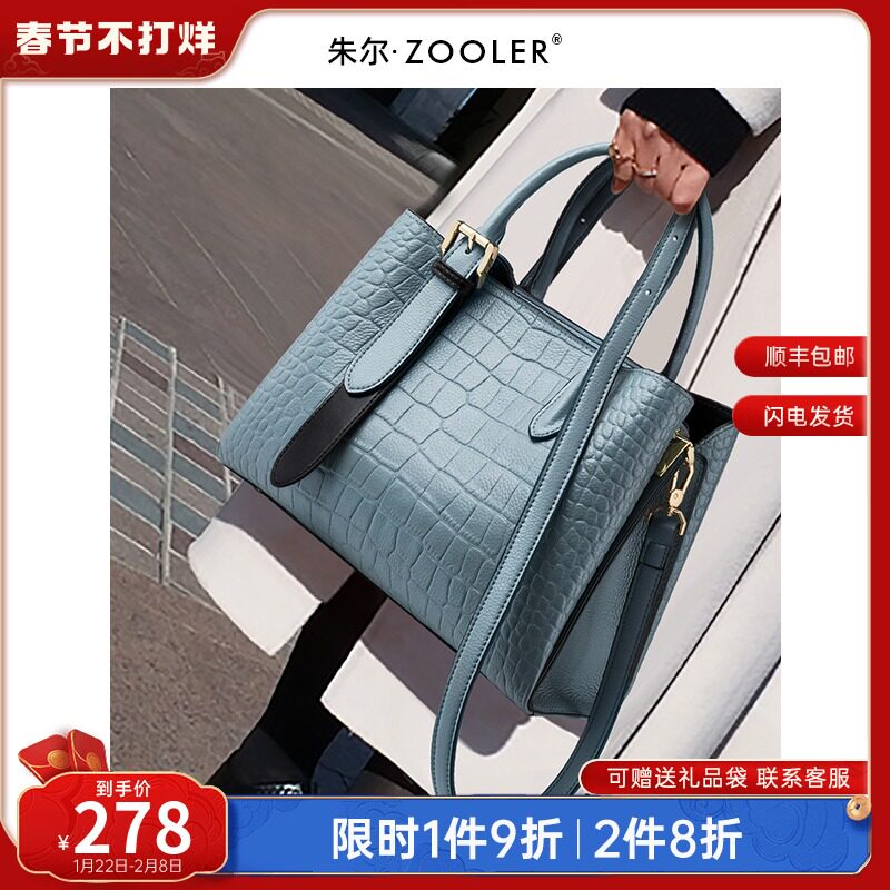 Jule leather tote bag women large capacity ladies bag 2021 new fashion atmosphere middle-aged mother bag