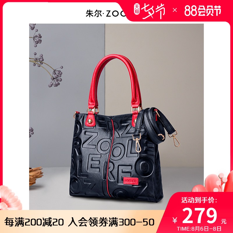 Zhuer leather women's bag spring and summer shoulder bag bag female 2021 new fashion large-capacity women's handbag women's large bag