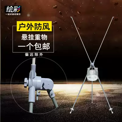 Outdoor x display rack windproof display rack 6016080180 poster rack promotional advertising rack Yilabao screen production